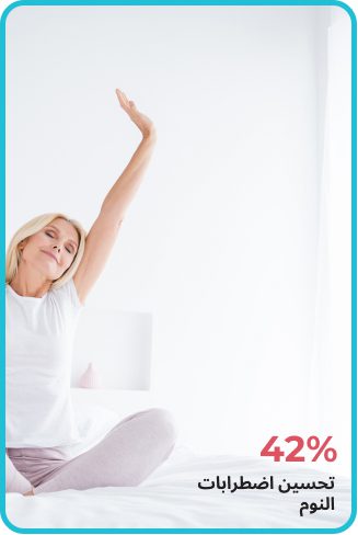 يقلل تحليل ميكروبيوم Enbiosis من الإجهاد